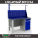Верстак Profi WT140.F1/WD2.011 купить в Красноярске