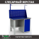 Верстак Profi WT120.F1/WD1.011 купить в Красноярске