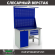Верстак Profi WT120.WD1/F1.121 купить в Красноярске