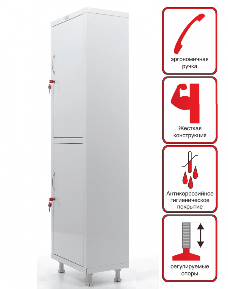 Медицинский шкаф HILFE МД 1 1657/SS купить в Красноярске Медицинский шкаф HILFE МД 1 1657/SS купить в Красноярске