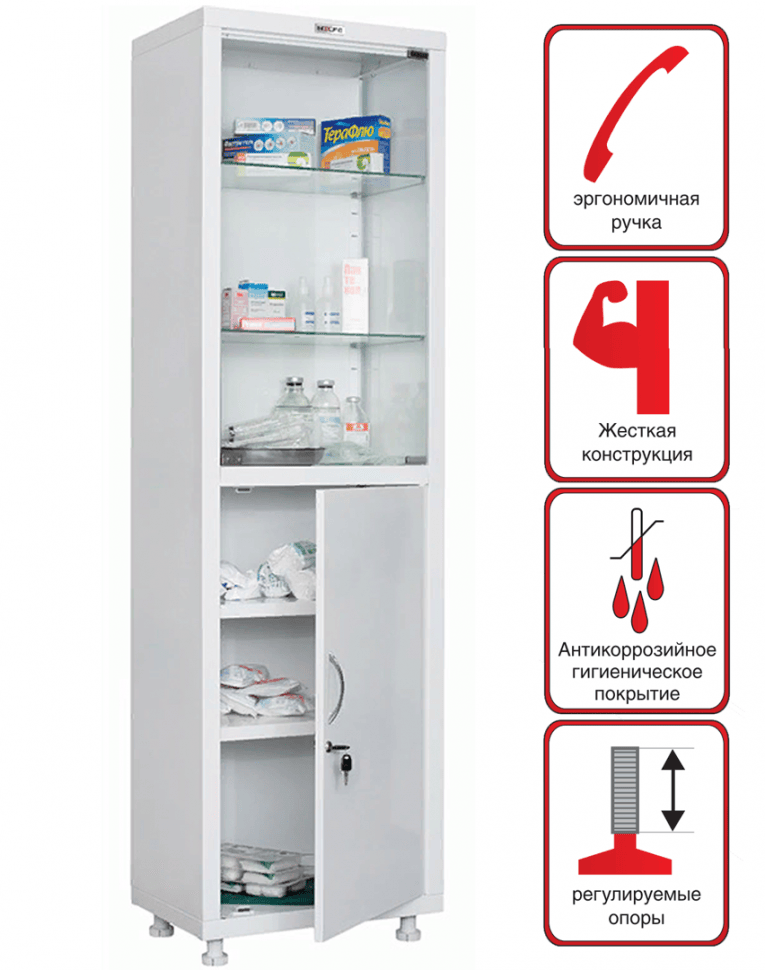 Медицинский шкаф HILFE МД 1 1657/SG купить в Красноярске Медицинский шкаф HILFE МД 1 1657/SG купить в Красноярске