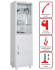 Медицинский шкаф HILFE МД 1 1657/SG купить в Красноярске
