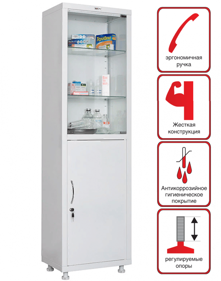 Медицинский шкаф HILFE МД 1 1657/SG купить в Красноярске Медицинский шкаф HILFE МД 1 1657/SG купить в Красноярске