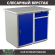 Верстак Profi WT100.WD1/WD2.000 купить в Красноярске