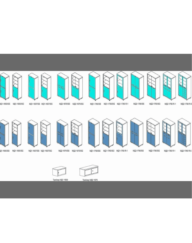 Медицинский шкаф HILFE МД 2 1670/SS купить в Красноярске Медицинский шкаф HILFE МД 2 1670/SS купить в Красноярске
