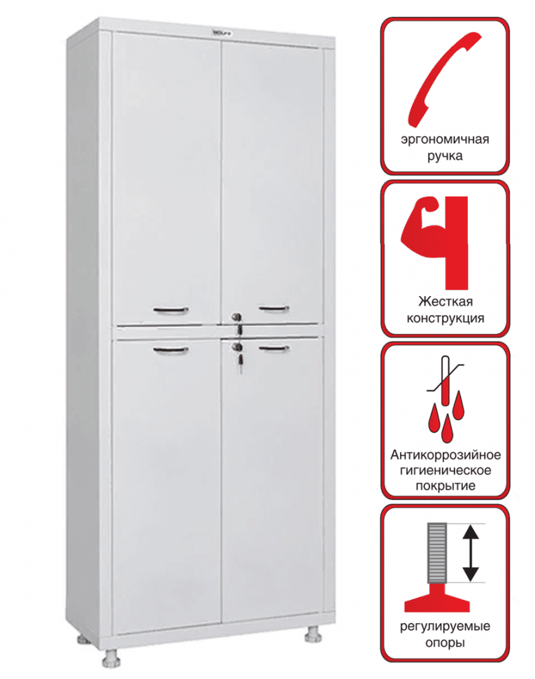 Медицинский шкаф HILFE МД 2 1670/SS купить в Красноярске Медицинский шкаф HILFE МД 2 1670/SS купить в Красноярске