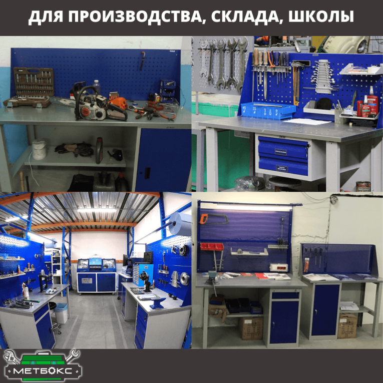 Верстак Profi WT160.WD1/WD5.100 купить в Красноярске Верстак Profi WT160.WD1/WD5.100 купить в Красноярске