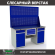 Верстак Profi WT160.WD2/WD2.120 купить в Красноярске