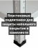 Стеллаж металлический Титан МС-500 2000х1200х500 5 полок купить в Красноярске