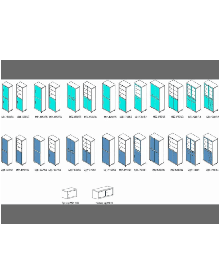 Медицинский шкаф HILFE МД 2 1780/SG купить в Красноярске Медицинский шкаф HILFE МД 2 1780/SG купить в Красноярске