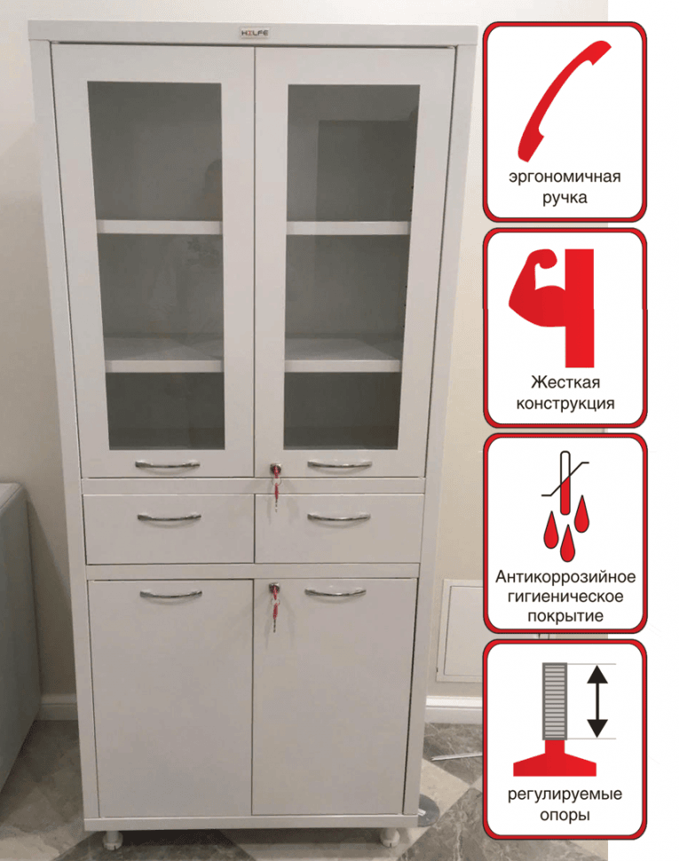 Медицинский шкаф HILFE МД 2 1780 R-1 купить в Красноярске Медицинский шкаф HILFE МД 2 1780 R-1 купить в Красноярске