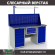 Верстак Profi WT160.WD5/WD1.111 купить в Красноярске