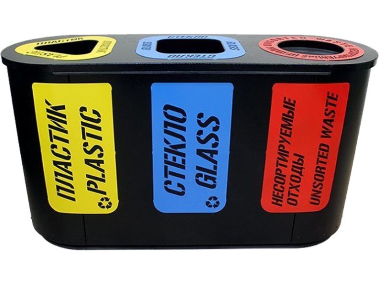 Урна для раздельного сбора мусора Город-3 (590) с метал. вставками пластик/стекло/несорт. отходы купить в Красноярске Урна для раздельного сбора мусора Город-3 (590) с метал. вставками пластик/стекло/несорт. отходы купить в Красноярске