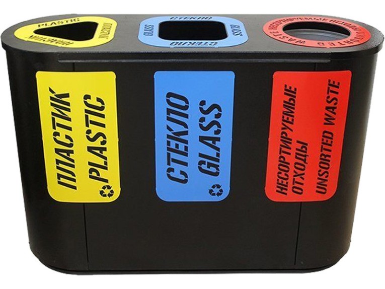 Урна для раздельного сбора мусора Город-3 (710) с метал. вставками пластик/стекло/несорт. отходы купить в Красноярске Урна для раздельного сбора мусора Город-3 (710) с метал. вставками пластик/стекло/несорт. отходы купить в Красноярске