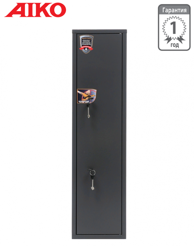 Оружейный сейф Aiko Чирок 1018 (Воробей) купить в Красноярске Оружейный сейф Aiko Чирок 1018 (Воробей) купить в Красноярске