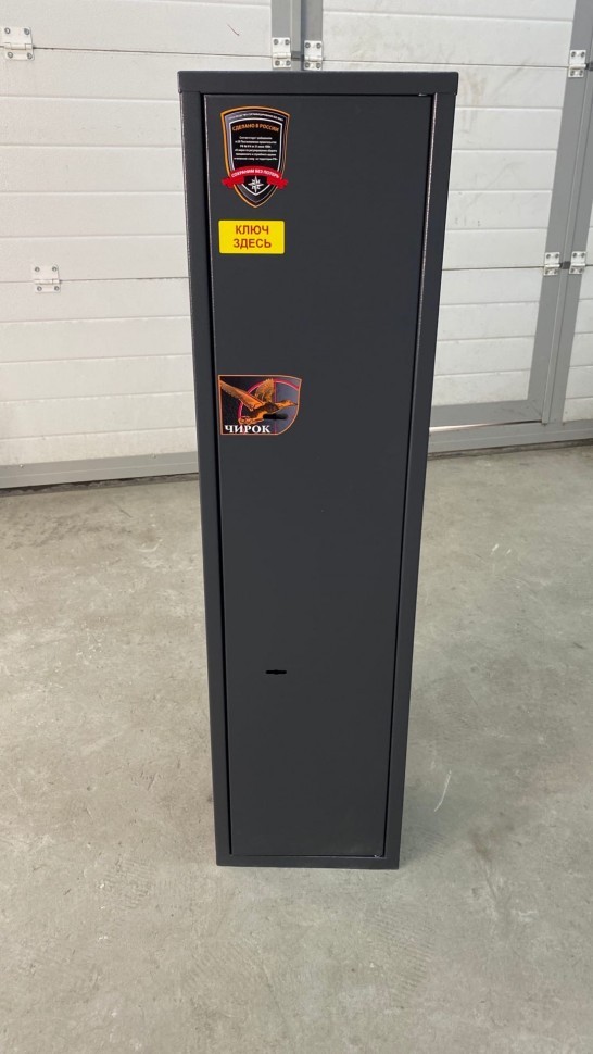 Оружейный сейф Aiko Чирок 1018 (Воробей) купить в Красноярске Оружейный сейф Aiko Чирок 1018 (Воробей) купить в Красноярске