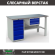 Верстак Profi WT160.WD5/F1.100 купить в Красноярске