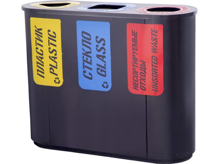 Урна для раздельного сбора мусора Город-3 (830) с метал. вставками пластик/стекло/несорт. отходы купить в Красноярске Урна для раздельного сбора мусора Город-3 (830) с метал. вставками пластик/стекло/несорт. отходы купить в Красноярске