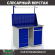 Верстак Profi WT120.WD5/WD2.011 купить в Красноярске