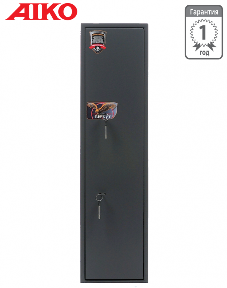 Оружейный сейф Aiko Беркут 1 купить в Красноярске Оружейный сейф Aiko Беркут 1 купить в Красноярске