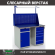 Верстак Profi WT120.WD2/WD5.011 купить в Красноярске