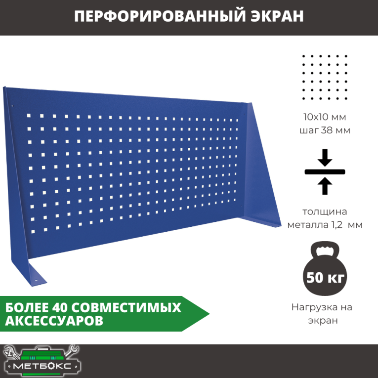 Верстак Profi WT180.WD1/WD5.010 (WB 180Sh + WD1 + WD5 + WS) купить в Красноярске Верстак Profi WT180.WD1/WD5.010 (WB 180Sh + WD1 + WD5 + WS) купить в Красноярске