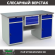 Верстак Profi WT160.WD2/WD2.100 купить в Красноярске