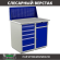 Верстак Profi WT100.WD5/WD2.010 купить в Красноярске