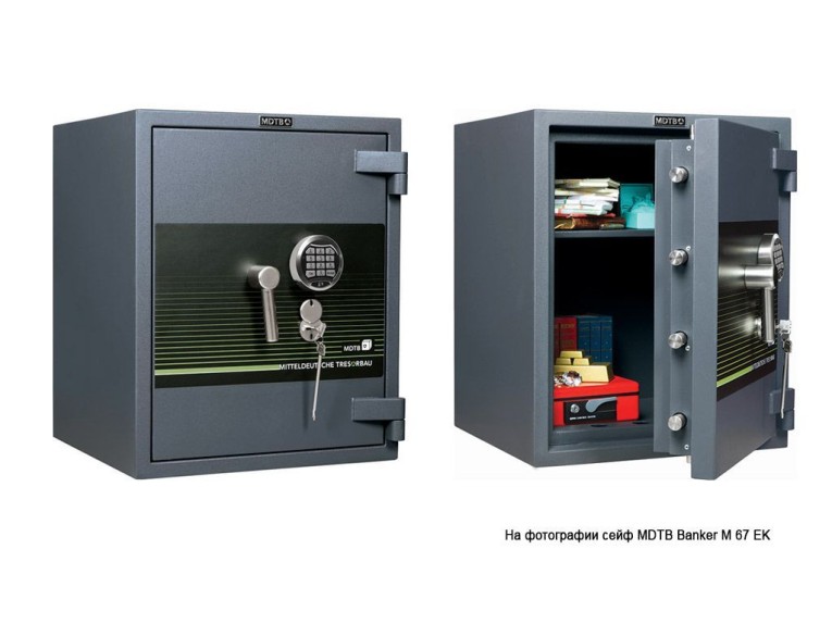 Взломостойкий сейф MDTB Banker-M 55 EK купить в Красноярске Взломостойкий сейф MDTB Banker-M 55 EK купить в Красноярске