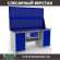 Верстак Profi WT180.WD5/WD1.120 купить в Красноярске
