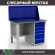 Верстак Profi WT120.F1/WD5.010 купить в Красноярске