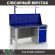 Верстак Profi WT160.F1/WD2.011 купить в Красноярске