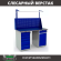 Верстак Profi WT140.WD5/WD2.011 купить в Красноярске