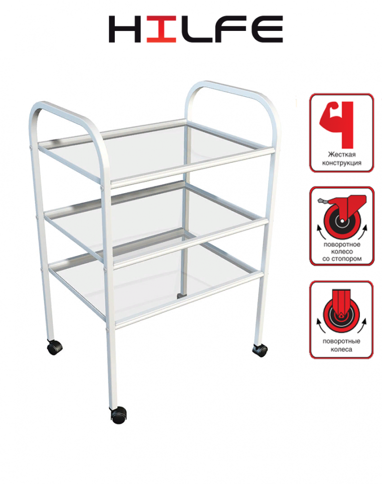 Стол процедурный МД SP 3G купить в Красноярске Стол процедурный МД SP 3G купить в Красноярске