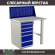 Верстак Profi WT100.WD5/F1.010 купить в Красноярске