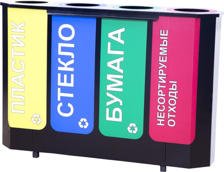 Урна для раздельного сбора мусора Селект-4 с наклейками купить в Красноярске Урна для раздельного сбора мусора Селект-4 с наклейками купить в Красноярске