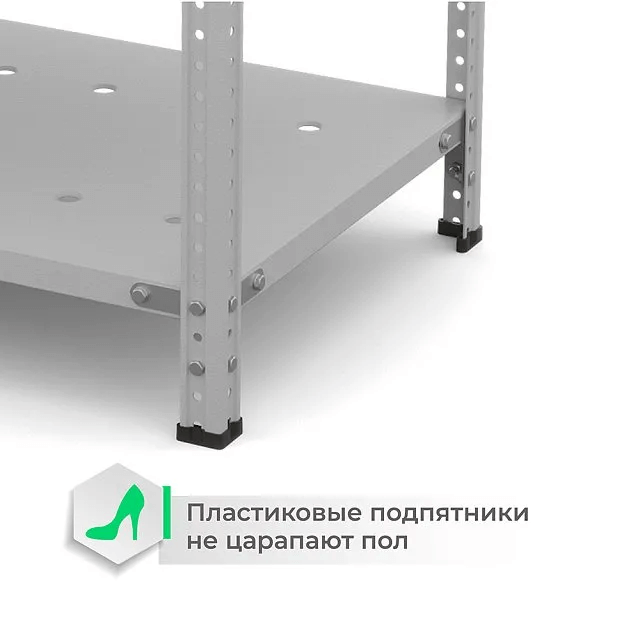 Стеллаж ТС Лайт с перф. полками 1800х1200х800 8 полок купить в Красноярске Стеллаж ТС Лайт с перф. полками 1800х1200х800 8 полок купить в Красноярске