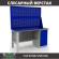 Верстак Profi WT160.F1/WD1.020 купить в Красноярске