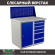 Верстак Profi WT100.WD1/WD5.010 купить в Красноярске