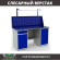 Верстак Profi WT160.WD2/WD1.011 купить в Красноярске