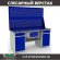 Верстак Profi WT180.WD2/WD2.120 купить в Красноярске