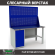 Верстак Profi WT160.WD1/F1.020 купить в Красноярске
