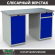 Верстак Profi WT140.WD1/WD2.000 купить в Красноярске