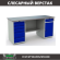 Верстак Profi WT180.WD5/WD2.000 купить в Красноярске