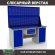 Верстак Profi WT180.WD1/WD1.120 купить в Красноярске