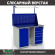 Верстак Profi WT120.WD1/WD5.011 купить в Красноярске
