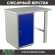 Верстак Profi WT100.WD1/F1.000 (WB 100Sh + WD1) купить в Красноярске