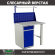 Верстак Profi WT100.WD2/F1.011 купить в Красноярске