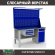 Верстак Profi WT160.F1/WD2.121 купить в Красноярске