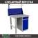 Верстак Profi WT100.F1/WD2.011 купить в Красноярске